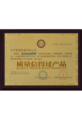 Produit fiable de qualité