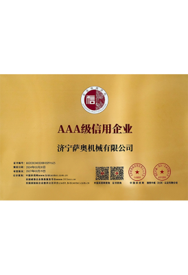 Entreprise notée AAA