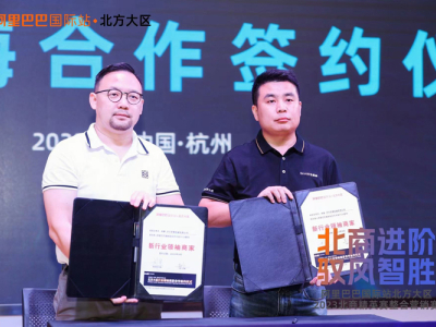 Une délégation de médias menée par Alibaba visite l'usine SAAO Machinery lors de la campagne du 11.11