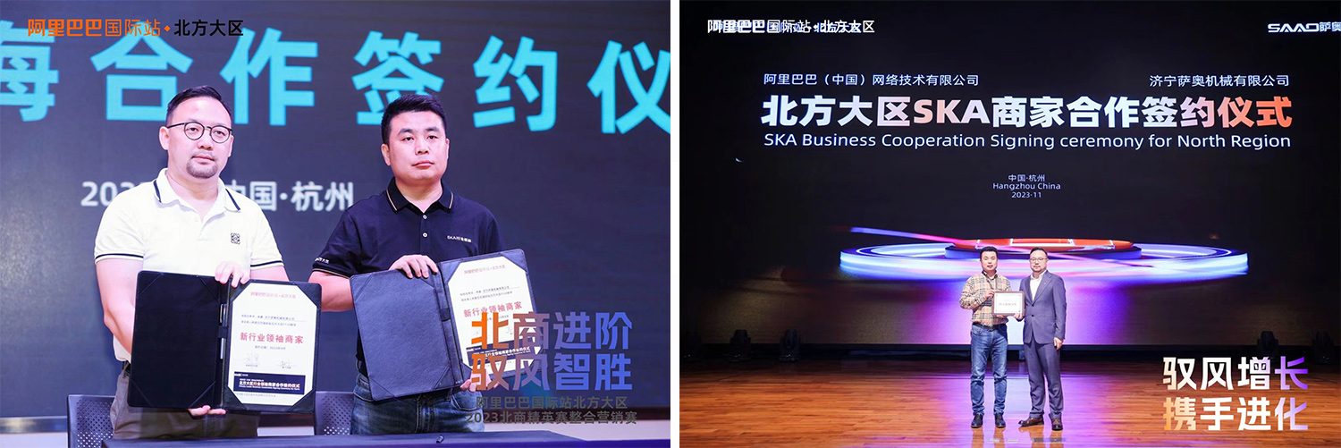 Une délégation de médias menée par Alibaba visite l'usine SAAO Heavy Industry lors de la campagne du 11.11