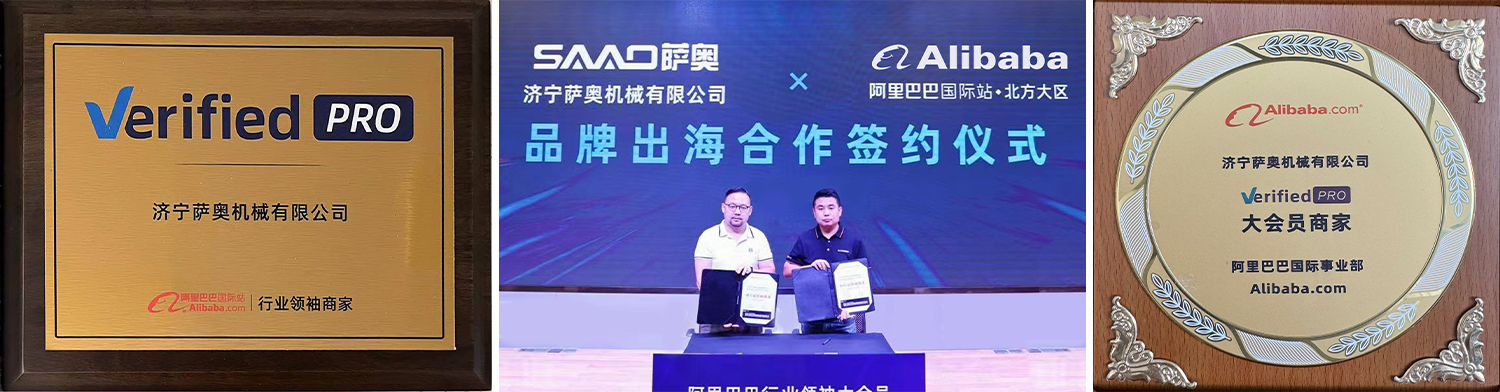 Une délégation de médias menée par Alibaba visite l'usine SAAO Heavy Industry lors de la campagne du 11.11